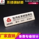 农商银行胸牌定做信用社金属胸牌柜员工号牌定制不锈钢雕刻姓名牌