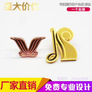 企业徽章胸针定制司徽领针潮男女西服装订做别针logo礼品