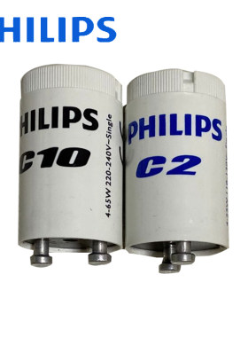 启辉器Philips/飞利浦高效稳定