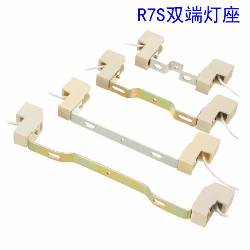 R7S陶瓷碘钨灯座 太阳管灯座 双端陶瓷金卤灯座 70W150W双端灯座