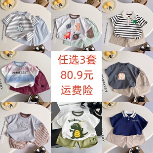 儿童夏季 新款 夏装 短裤 男童套装 衣服短袖 两件套宝 男童自选组合
