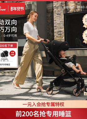 SilverCross Nova轻便推杆换向宝宝可折叠婴儿推车坐躺口袋婴儿车