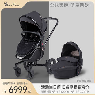 SilverCross Surf嬰兒推車可坐可躺高景觀寶寶新生兒童折疊雙向車