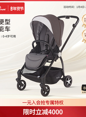 SilverCross Spirit婴儿推车折叠高景观可躺双向避震高景观婴儿车