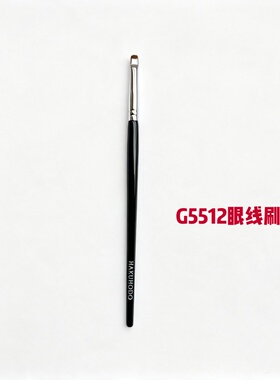 白凤堂G5512小马毛眼线刷短毛扁平头细节刷