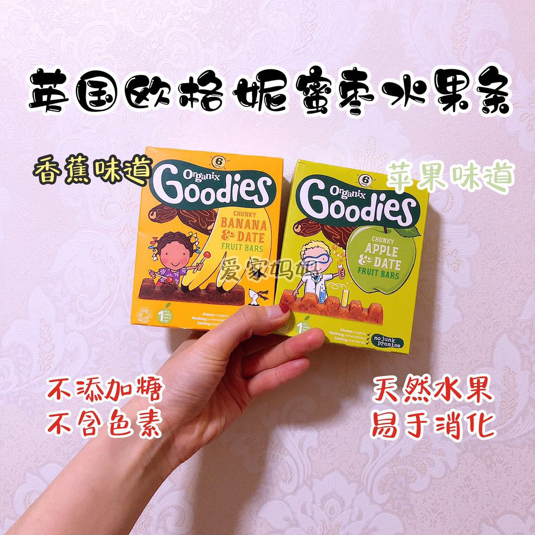 英国Organix欧格妮goodies苹果&香蕉蜜枣水果条一盒6支12个月以上|ruв категории сухое молоко/кормёжка/пища/закуски, младенцев закуски (новая), плоть газа - от Buy2taobao.com для оказания профессиональной услуги покупки агента Taobao