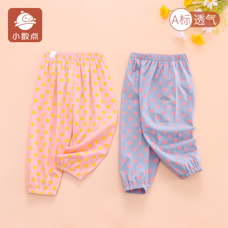 小数点长裤休闲单层防蚊裤