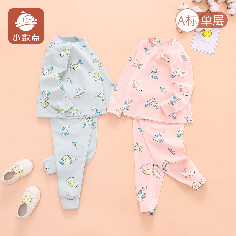 小数点儿童家居服套装打底男童