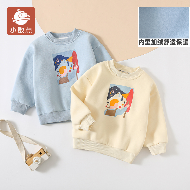 小数点秋冬儿童加绒休闲卫衣