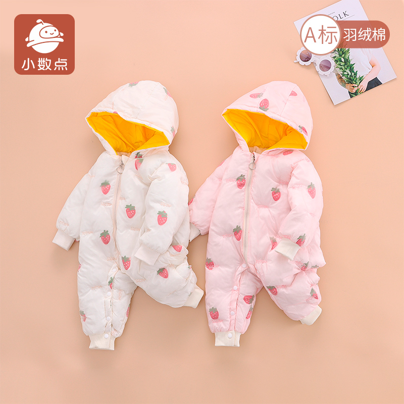 小数点童装女童羽绒棉连体衣加厚保暖女宝宝连身衣婴幼儿羽绒棉服