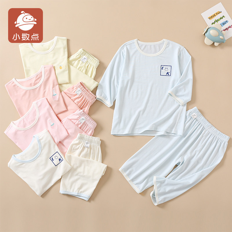 小数点儿童薄款家居服空调服七分袖七分裤套装男童女童莫代尔睡衣