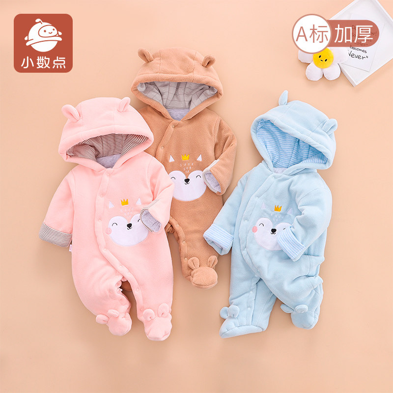 小数点新生儿连身棉衣包脚连体衣儿童连脚爬服珊瑚绒加厚保暖宝宝