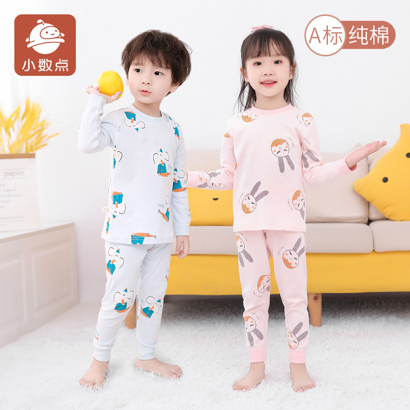 小数点童装儿童纯棉宝打底衣全棉