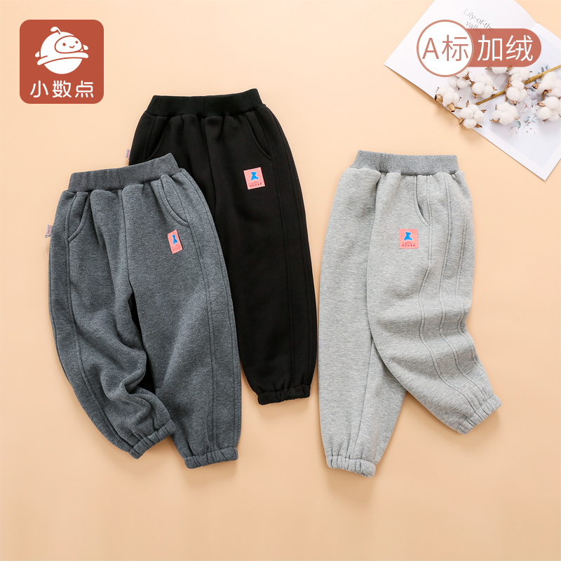 小数点儿童加绒长裤秋装新款女童休闲裤中大童单层保暖裤110-150