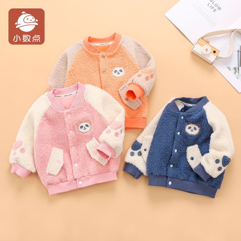 小数点儿童秋冬加绒棒球领外套