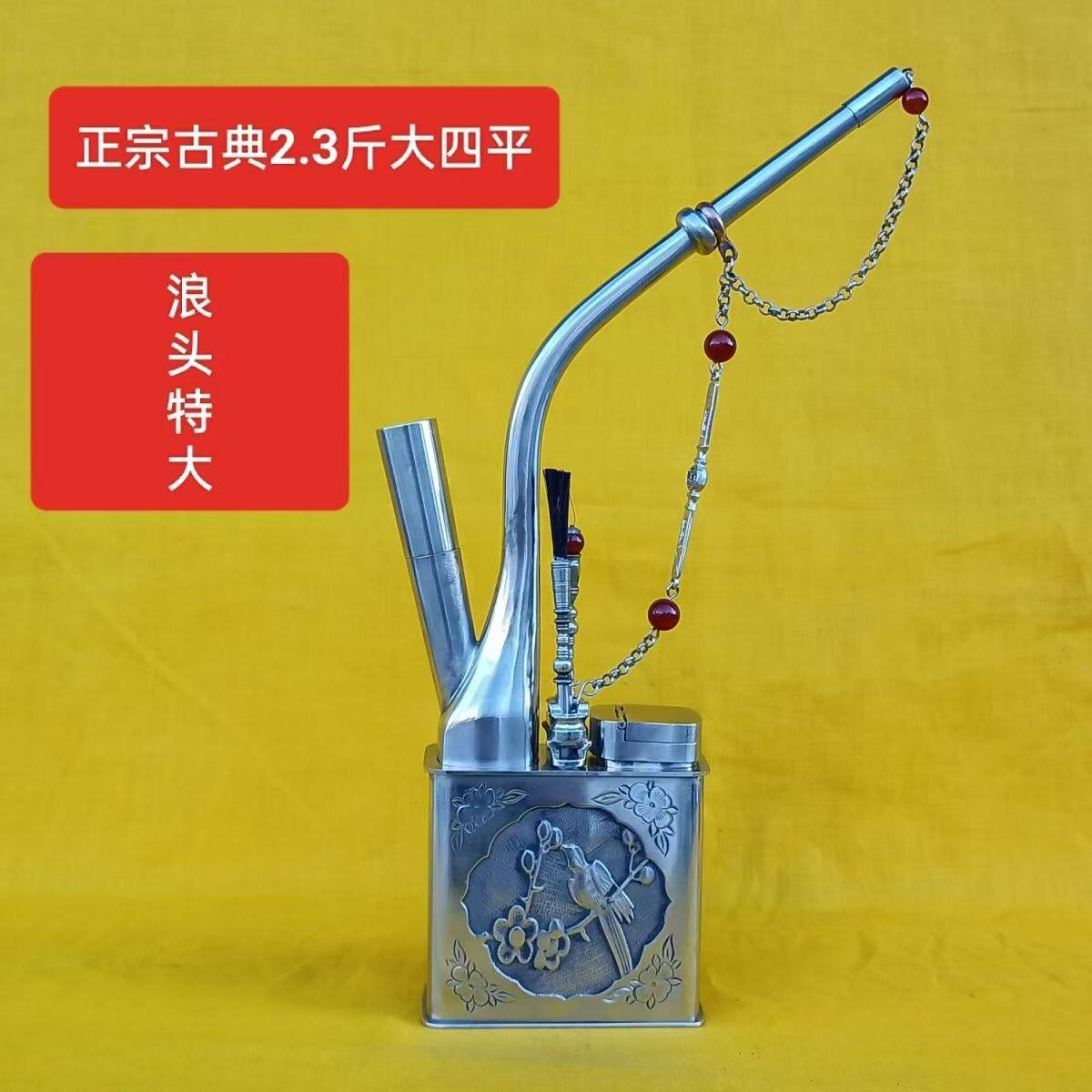 甘肃甘字纯白铜手工活錾刻复古水烟壶水烟袋锅水烟瓶水烟斗水烟嘴