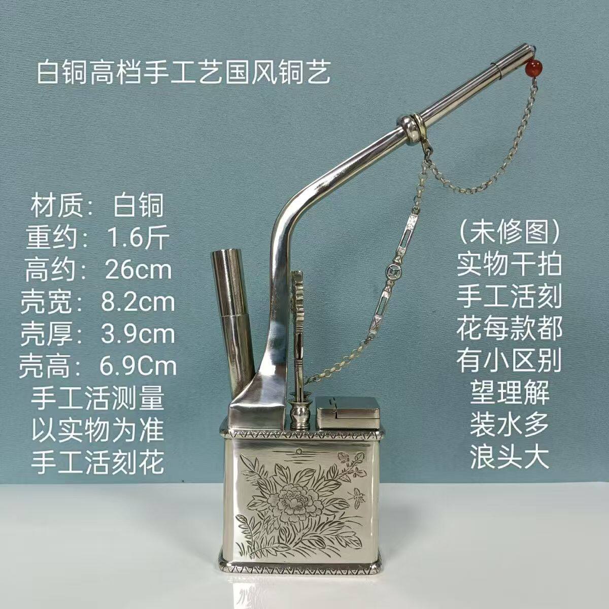 纯白铜手工制作复古老式烟筒