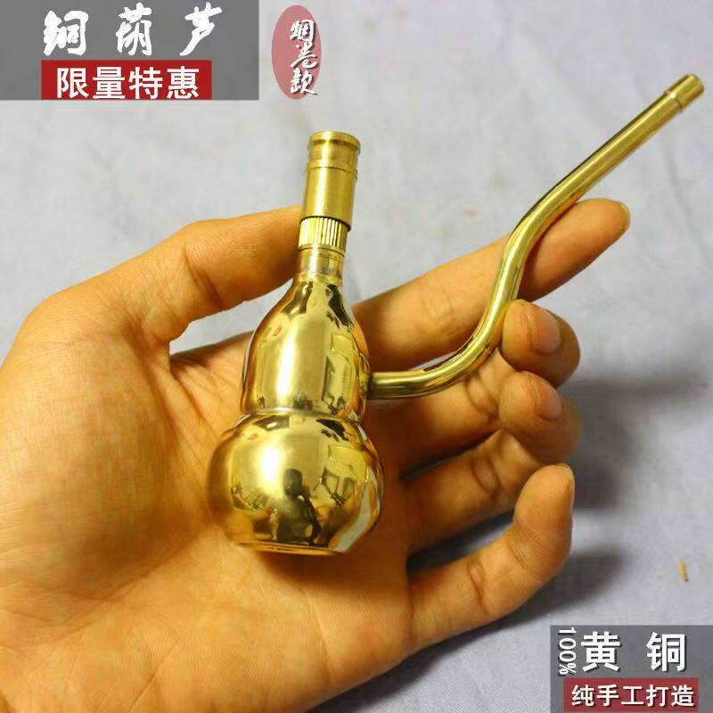 金泰黄铜水烟壶烟袋锅烟斗两用型