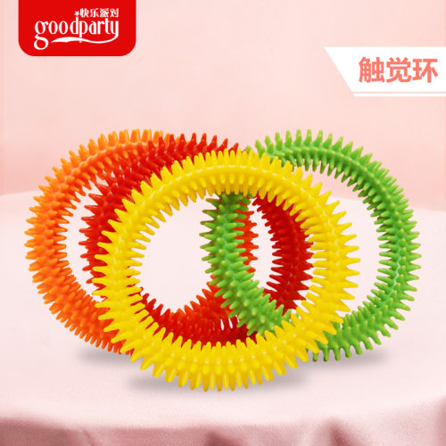 触觉按摩环儿童感统训练器材亲子早教玩具幼儿园大脑启蒙开发游戏