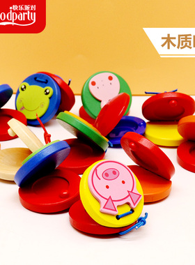 木质响板塑料奥尔夫早教音乐玩具儿童打击乐器哒哒舞板专业圆舞板