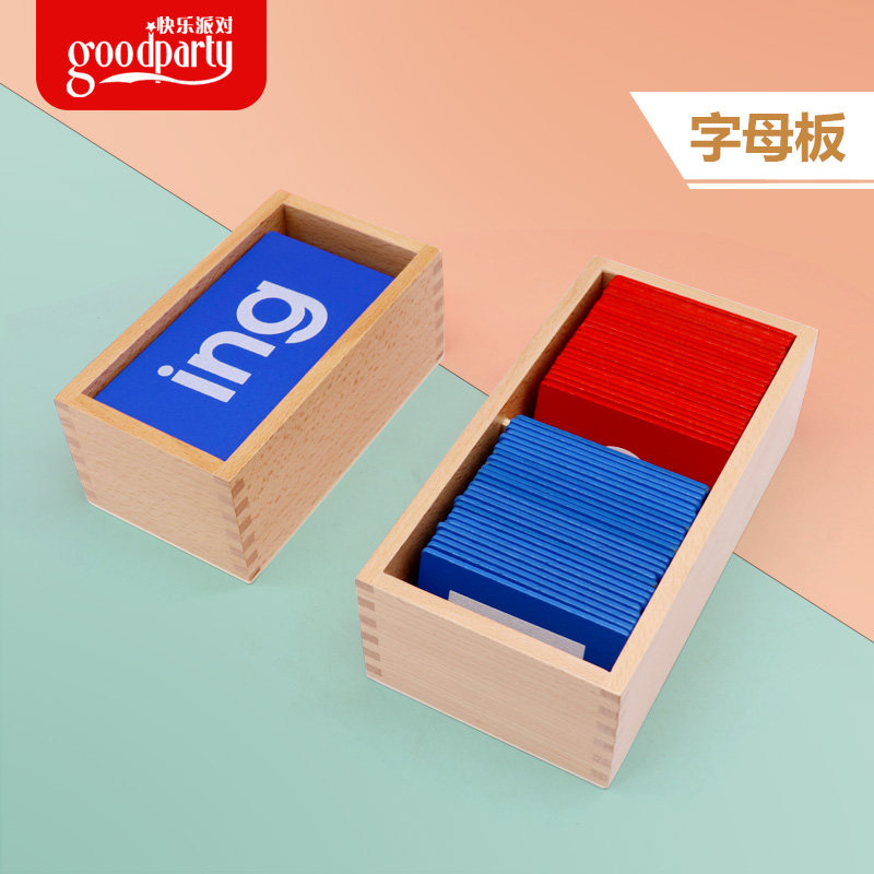 蒙氏语言教玩具英文字母砂字板蒙特梭利儿童早教益智砂字母触摸板