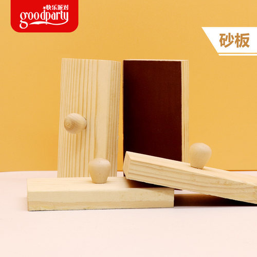 奥尔夫乐器砂板儿童玩具声效风声