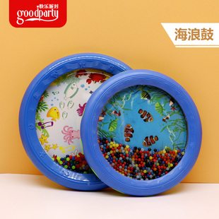 奥尔夫打击乐器海洋鼓专业海浪铃鼓海鼓仿真乐器早教乐器手海浪鼓