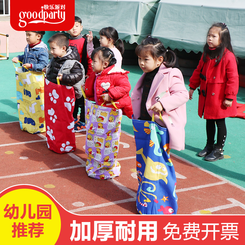 幼儿园跳袋耐磨加厚玩具跳跳袋