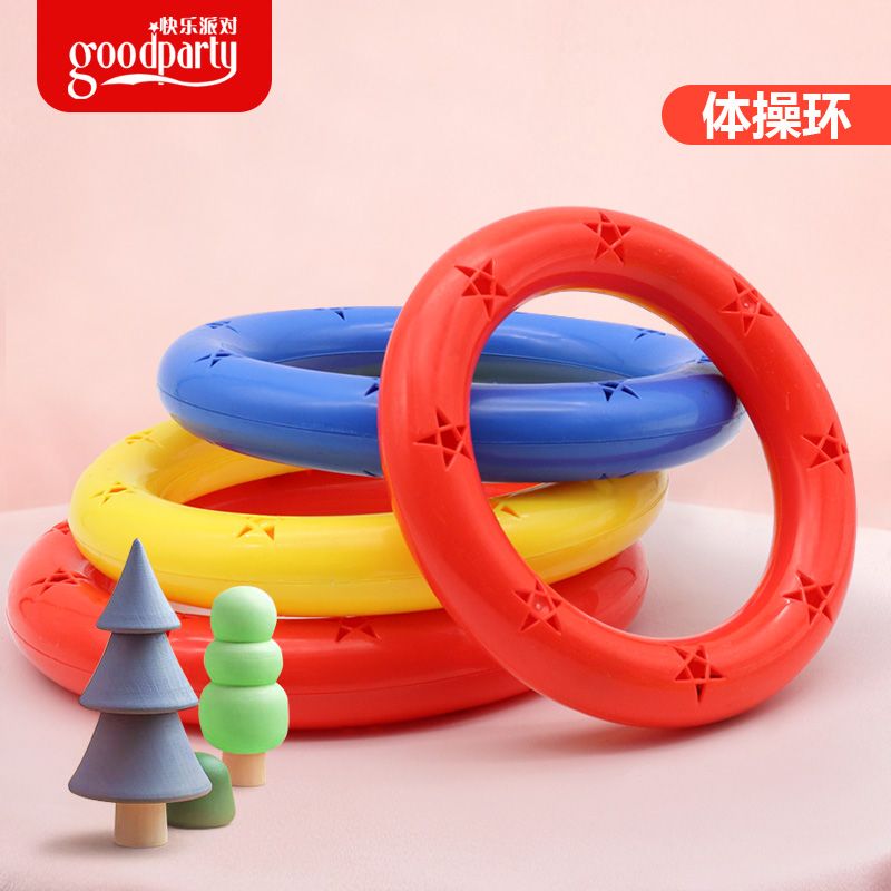 幼儿园晨操器械体操圈塑料早操有声体操环塑料舞蹈手环儿童手摇铃