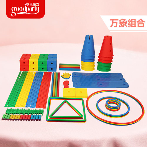 组合幼儿园感统训练器材