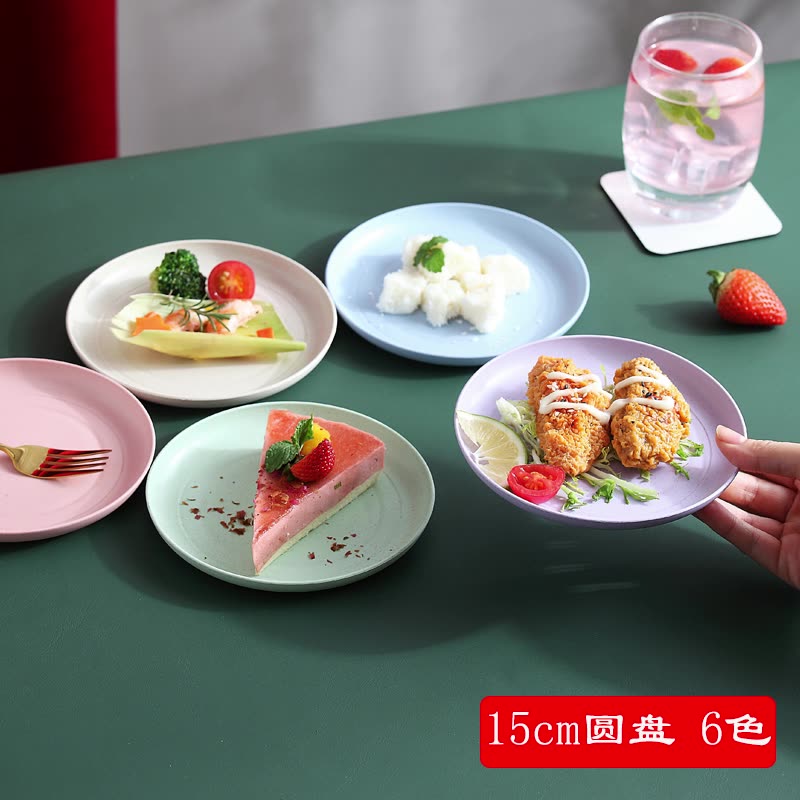 家用吐骨碟餐桌装渣盘小盘子水果盘零食盘带底座收纳塑料小菜碟子