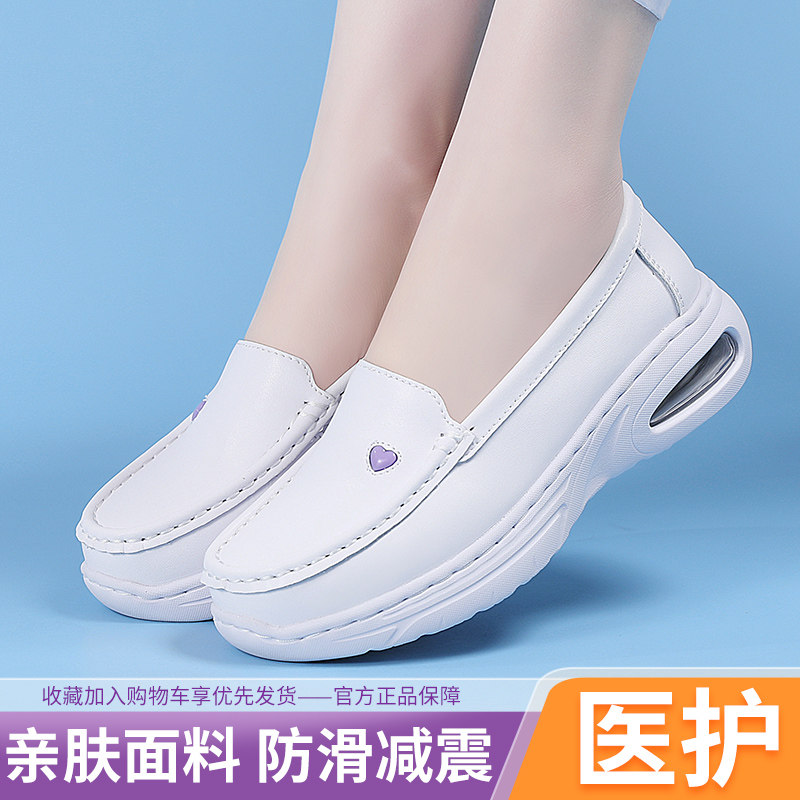 女款白色气垫防滑不累脚护士鞋