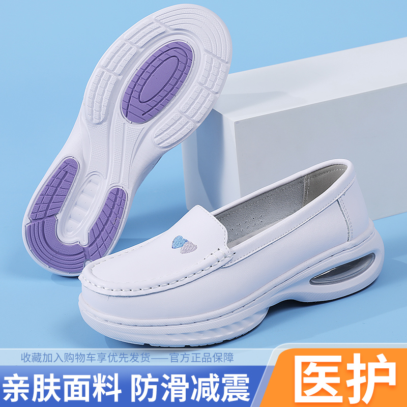 秋季护士鞋女软底透气不累脚防滑防臭气垫学生实习百搭医护工作鞋
