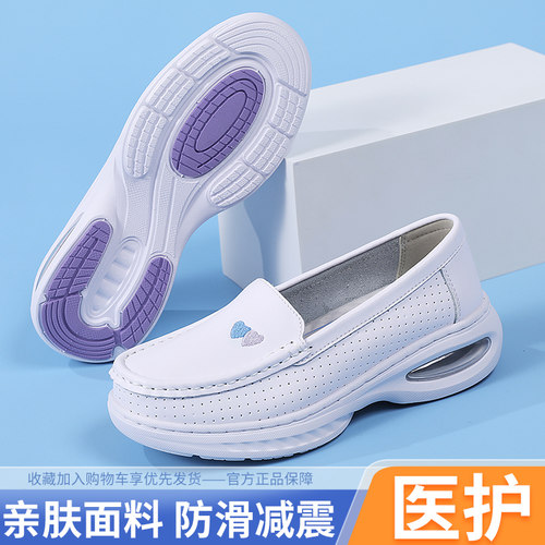 护士鞋女夏季透气不累脚