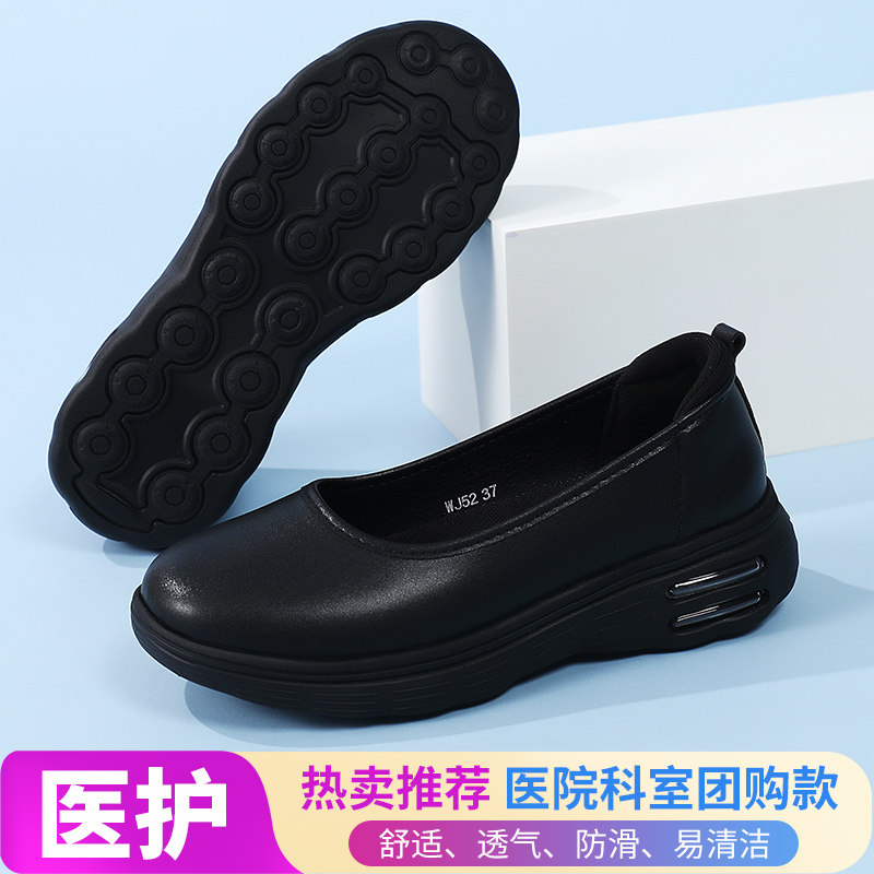 秋冬厚底防滑透气久站不累护士鞋