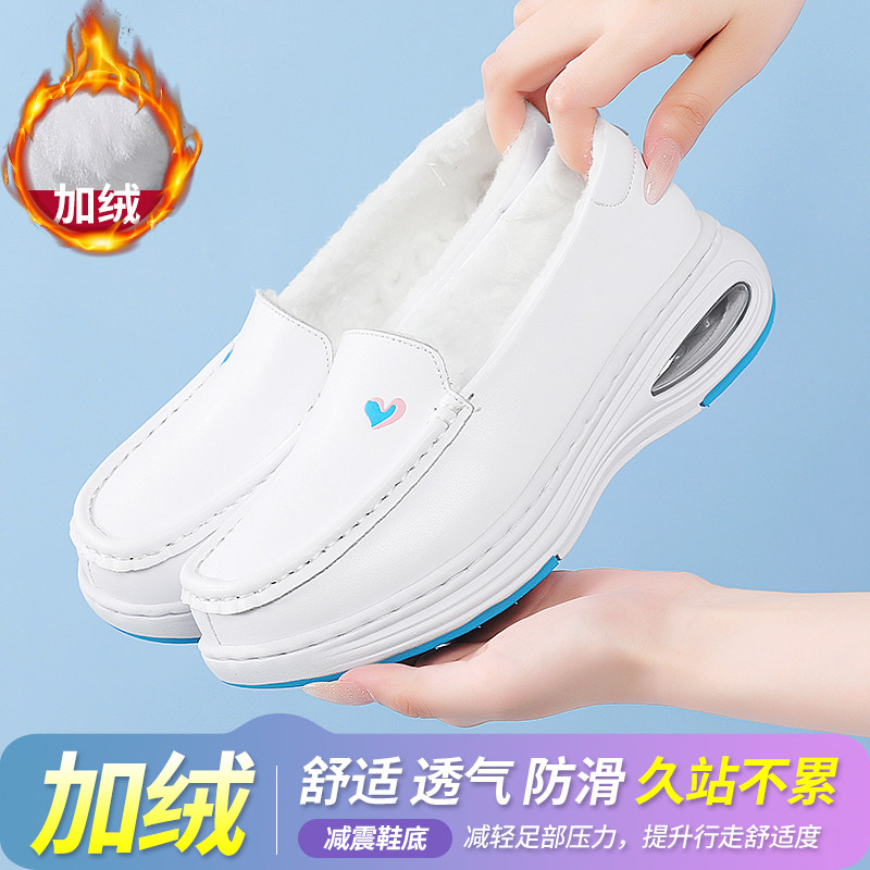 秋冬加绒防滑厚底女护士小白鞋