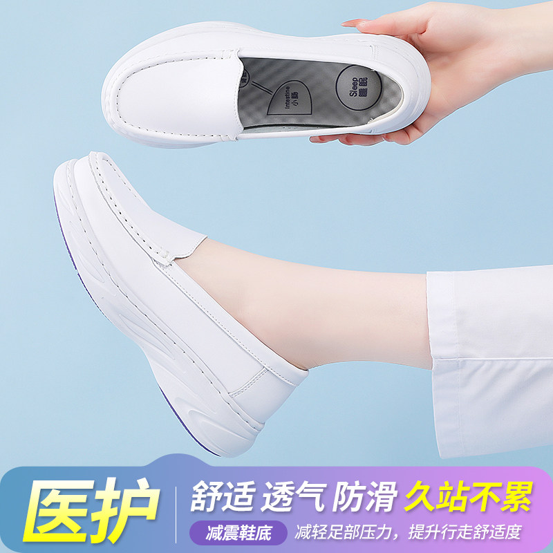 白色厚底防滑护士鞋一脚蹬