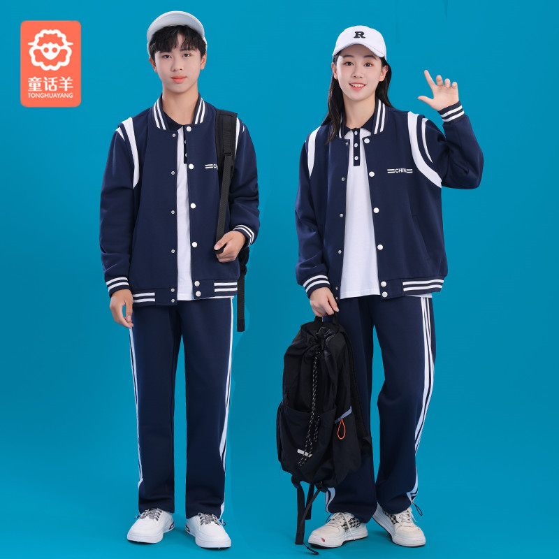 初中生小学生夏款纯棉班服校服