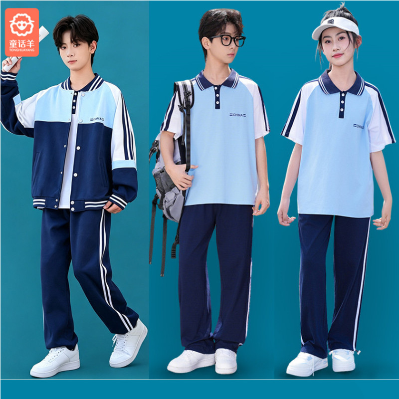 班服初中生小学生套装夏季纯棉短袖春秋款棒球服三件套运动会校服图片