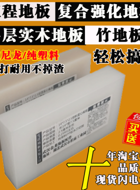 包邮买二送一实木复合强化铺装地板安装工具维修回力钩敲砖打块