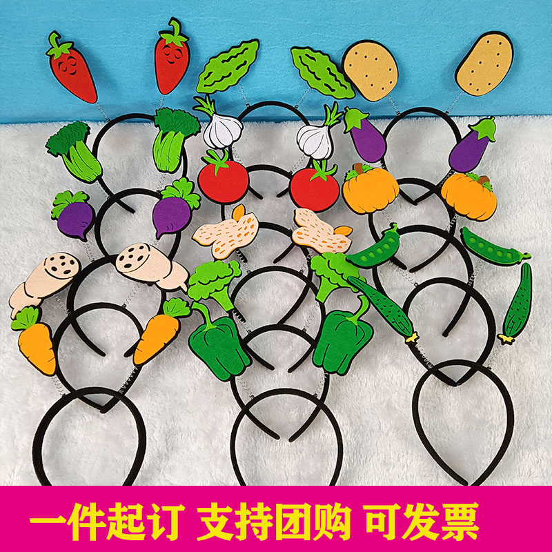 定制发箍蔬菜图案茄子番茄萝卜辣椒头饰南瓜青瓜莲藕可爱发饰饰品