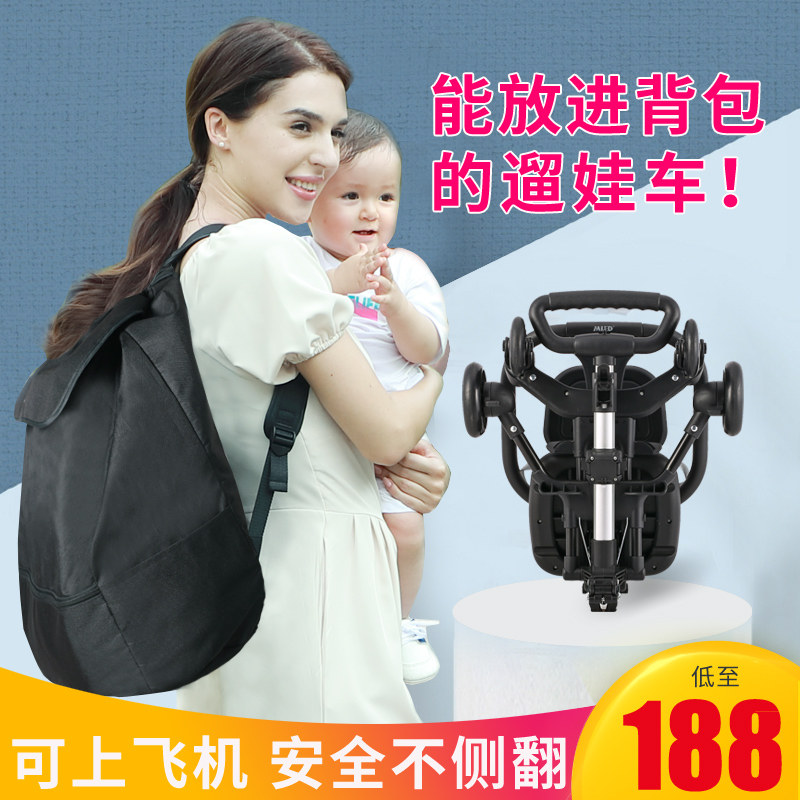 溜娃神器可折叠超轻便携式双向婴儿推车四轮高景观儿童遛娃手推车