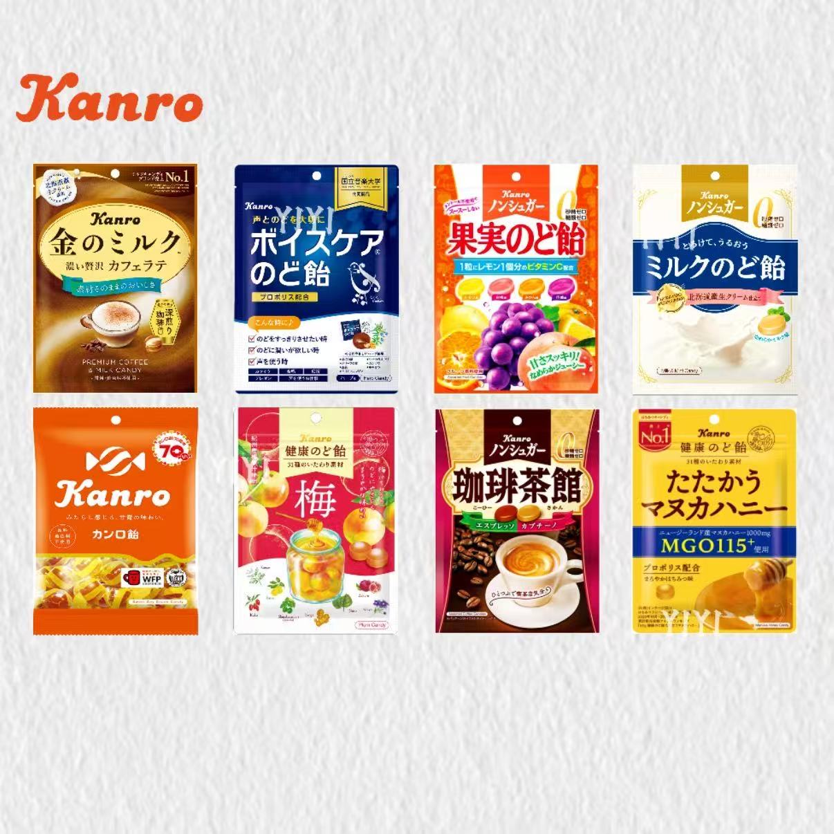 日本直邮甘乐Kanro糖果牛奶咖啡抹茶薄荷水果蜂蜜梅子味喜糖零食