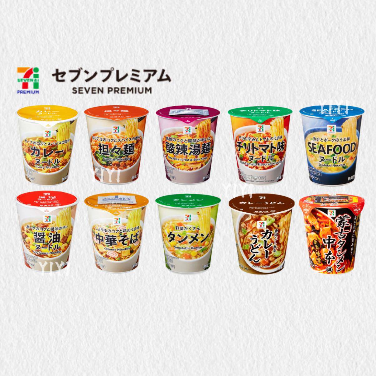日本直邮711担担面酸辣咖喱酱油荞麦乌冬代餐速食冲泡方便面夜宵