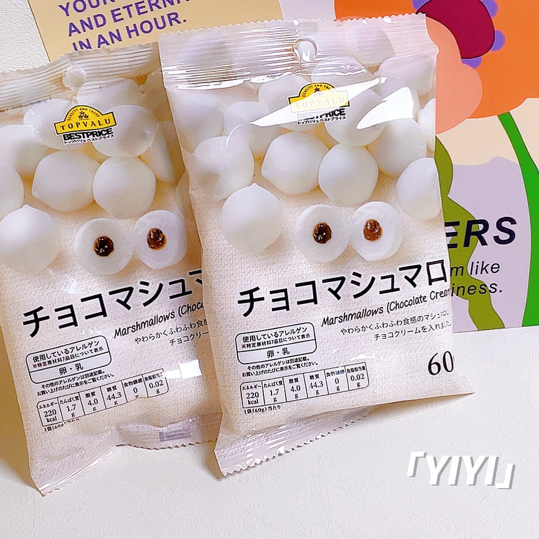 日本永旺夹心棉花糖巧克力栗子进口topvalu绵软香甜休闲小零食60g