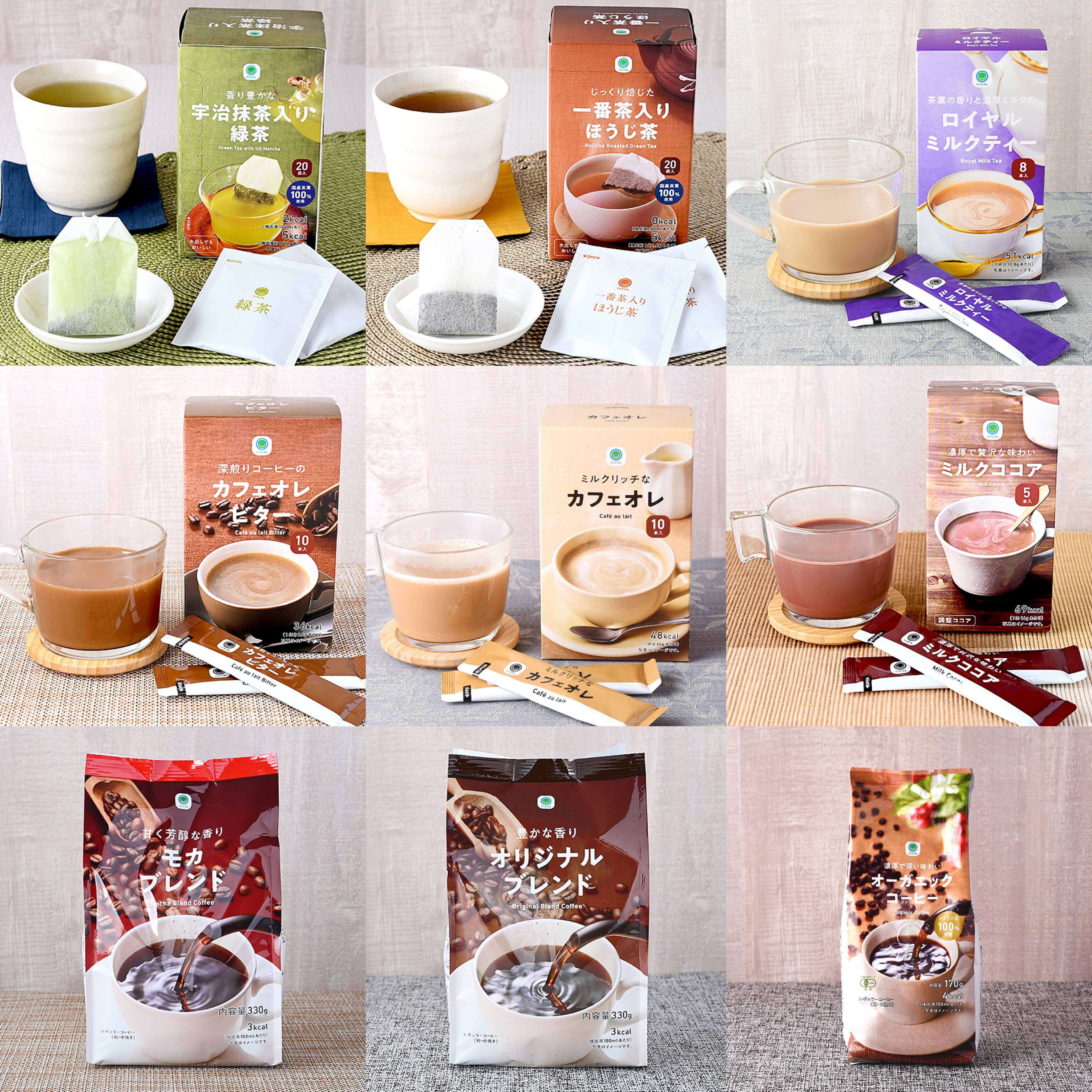 日本直邮全家速溶咖啡粉奶茶可可抹茶拿铁摩卡便携冲泡饮品下午茶