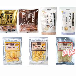 日本直邮成城石井奶酪芝士扇贝鱿鱼烟熏即食装休闲零食小吃下酒菜