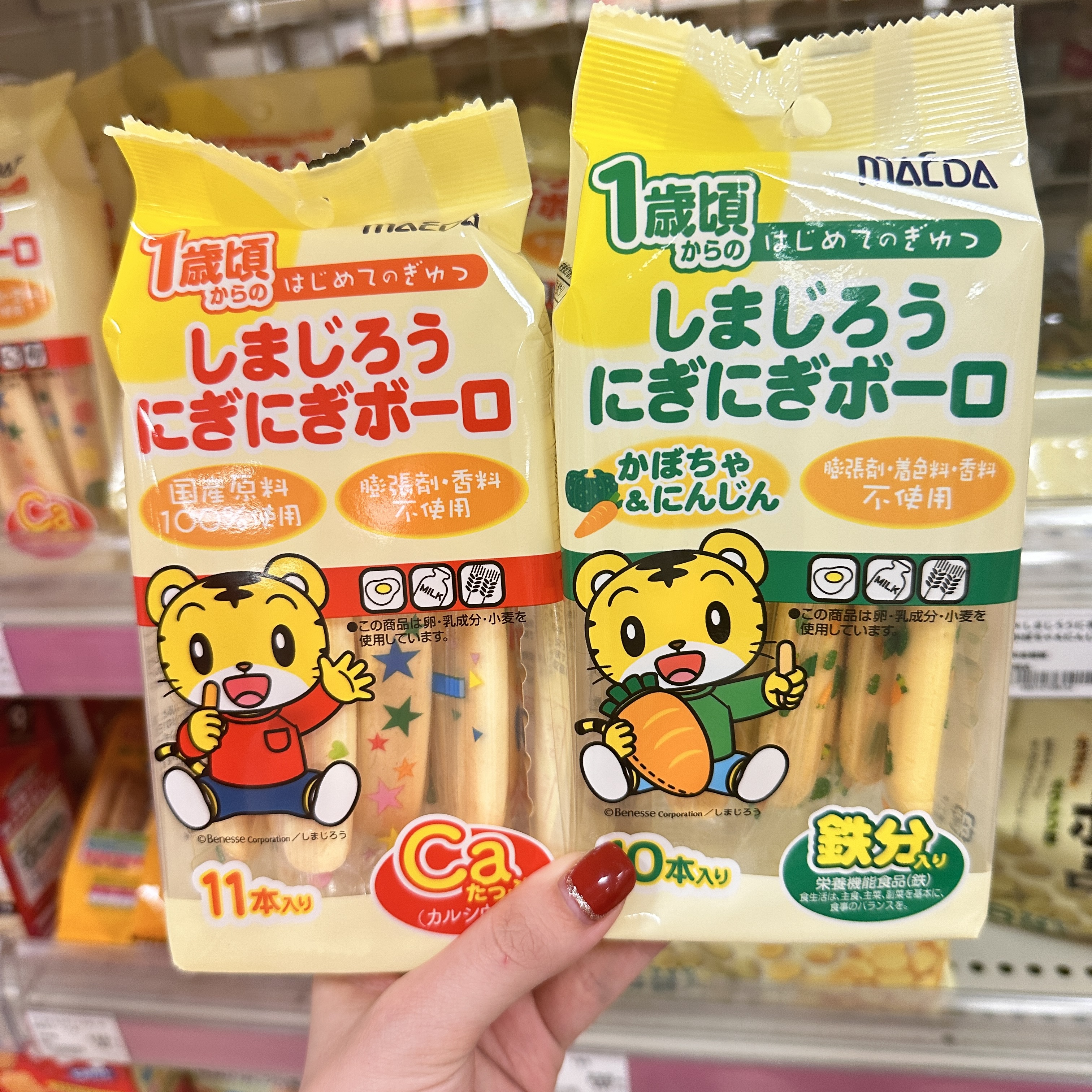 【直邮】巧虎宝宝饼干胡萝卜南瓜味磨牙棒高钙日本婴幼儿零食1岁+