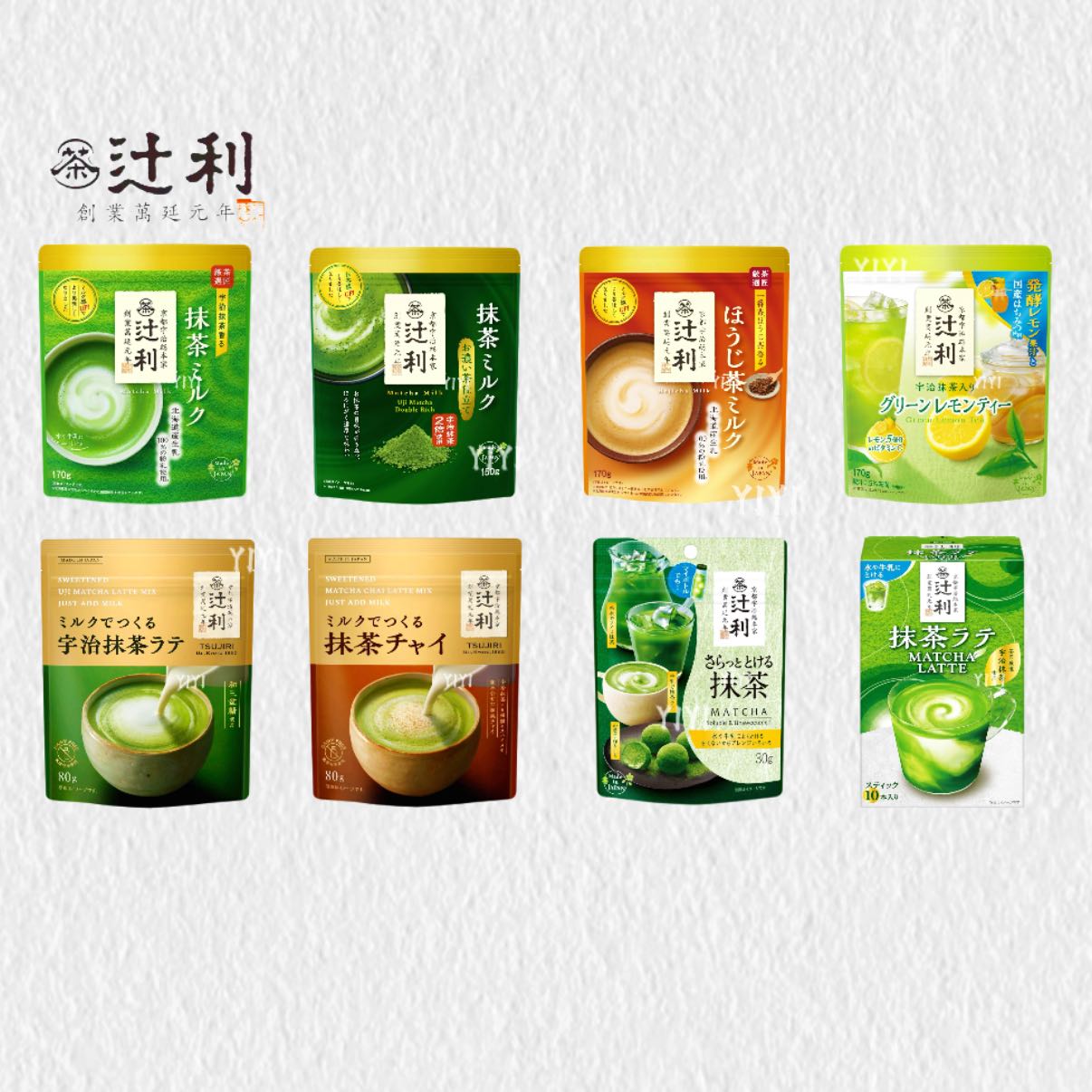 日本直邮辻利茶铺牛奶抹茶粉速溶图片