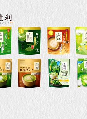 日本直邮辻利茶铺牛奶抹茶粉速溶